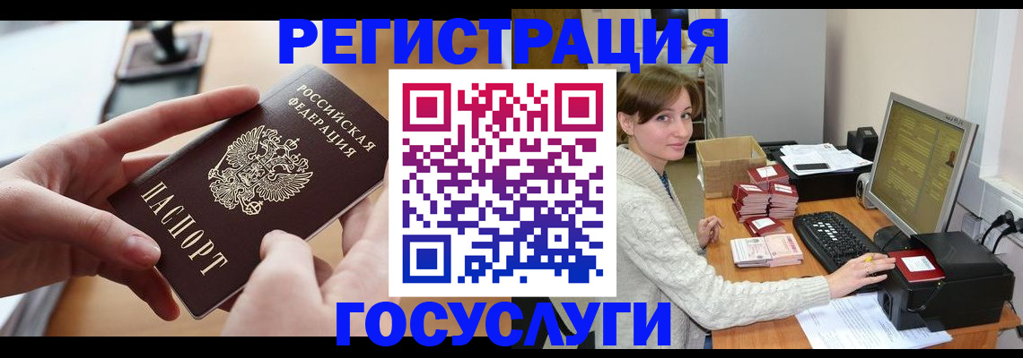 временная регистрация собственник в Алатыре