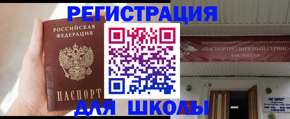 временная регистрация собственник в Алатыре