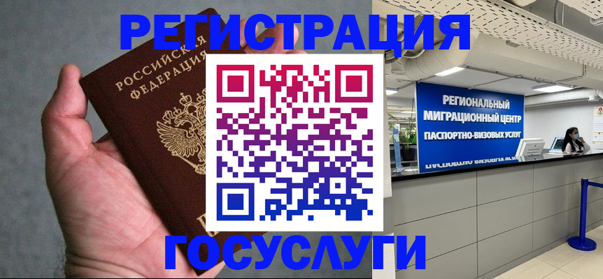 прописка поиск в Алатыре